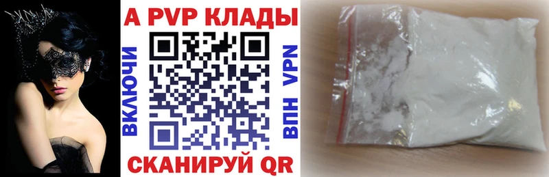 цена   Верхняя Тура  APVP Соль 