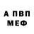 Кетамин VHQ chardi ff