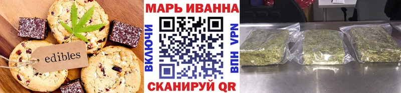 Cannafood марихуана  магазин продажи наркотиков  Верхняя Тура 