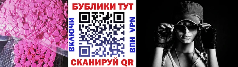 магазин  наркотиков  KRAKEN tor  Ecstasy 250 мг  Верхняя Тура 