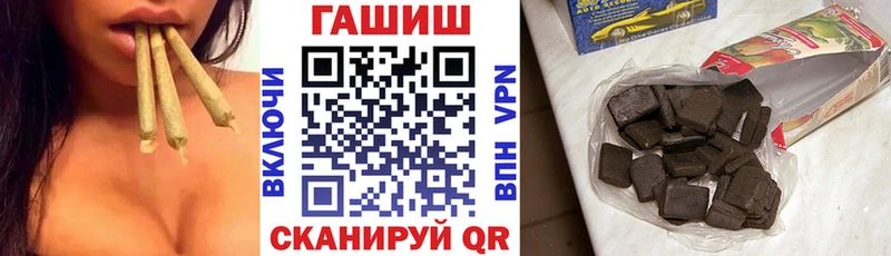 ГАШИШ Cannabis  как найти наркотики  Верхняя Тура 