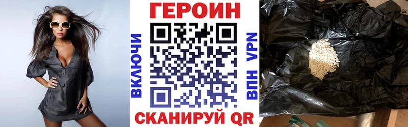 МЕГА ссылка  закладки  Верхняя Тура  ГЕРОИН VHQ 