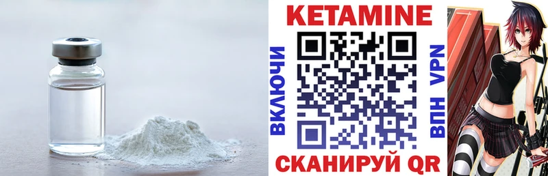 КЕТАМИН VHQ  Верхняя Тура 