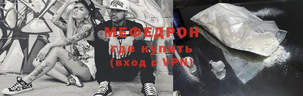 Альфа ПВП Волосово