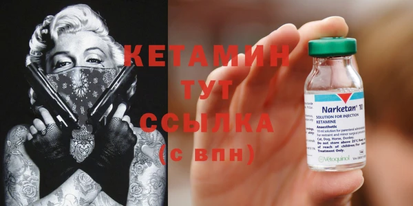мет Волоколамск