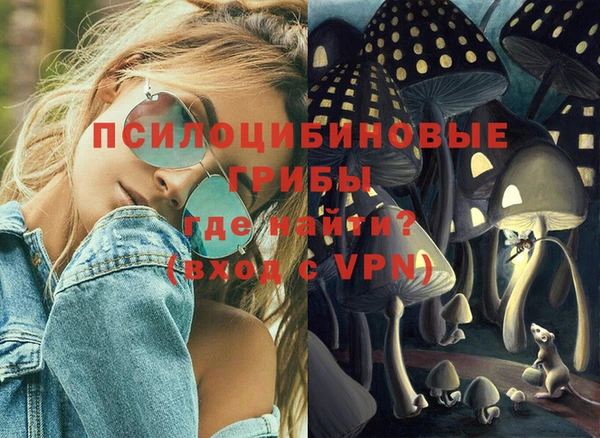 мет Волоколамск