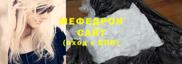 Альфа ПВП Волосово