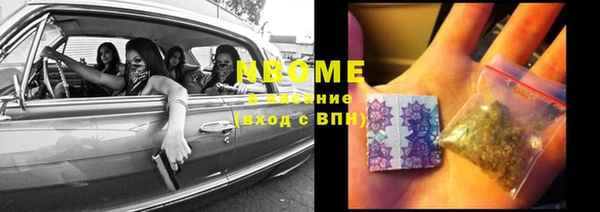 Альфа ПВП Волосово