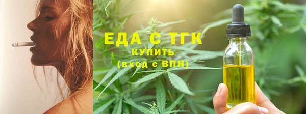 меф VHQ Володарск