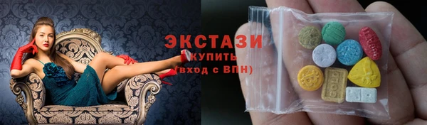 мет Волоколамск