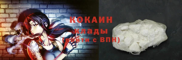 Альфа ПВП Волосово