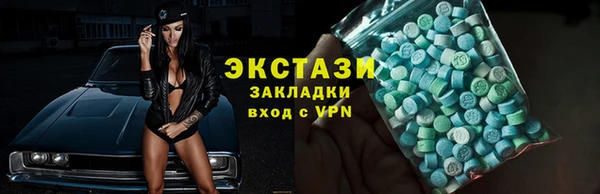 меф VHQ Володарск