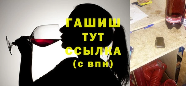 мет Волоколамск