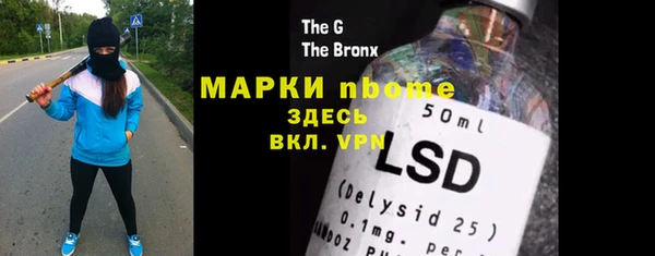 Альфа ПВП Волосово