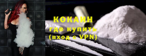 спайс Верея