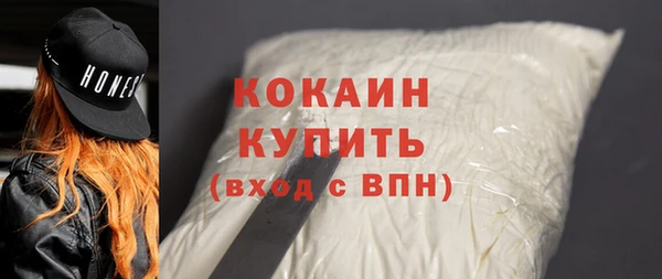 мет Волоколамск