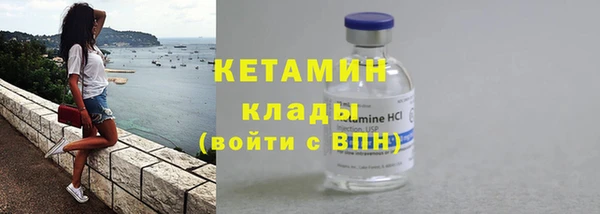 меф VHQ Володарск