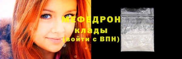 Альфа ПВП Волосово