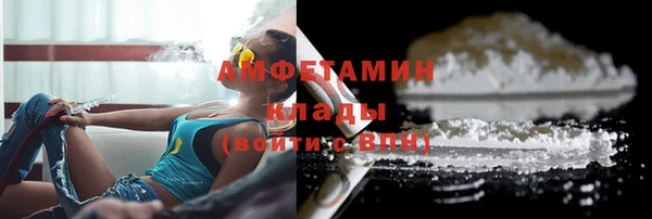 мет Волоколамск