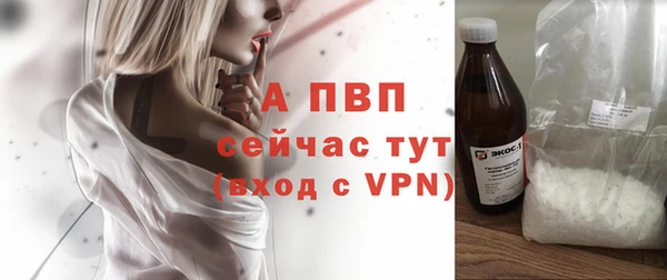 мет Волоколамск