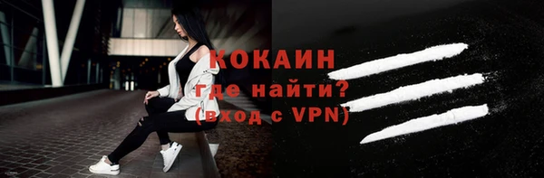 Альфа ПВП Волосово