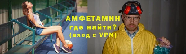 меф VHQ Володарск