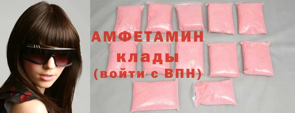 меф VHQ Володарск