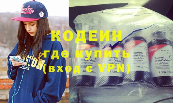 скорость mdpv Верхний Тагил
