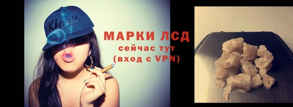 мет Волоколамск