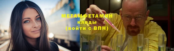 меф VHQ Володарск