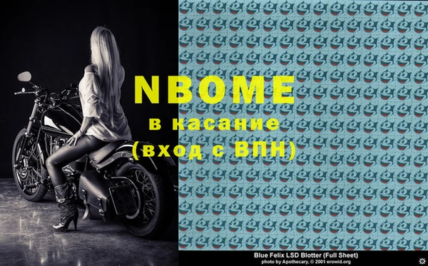 мет Волоколамск