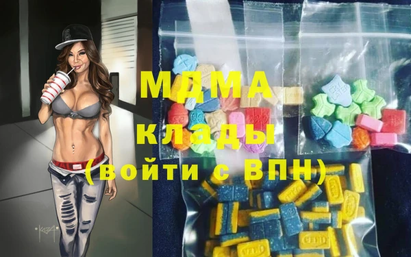 меф VHQ Володарск