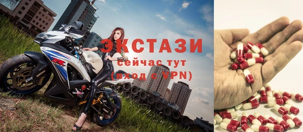 мет Волоколамск