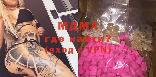 меф VHQ Володарск