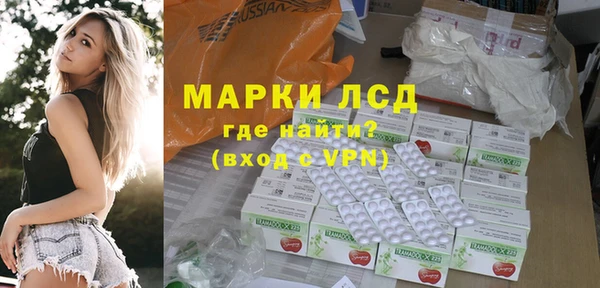 Альфа ПВП Волосово