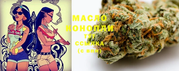 меф VHQ Володарск