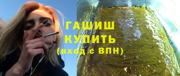 мет Волоколамск