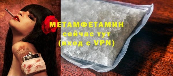Альфа ПВП Волосово