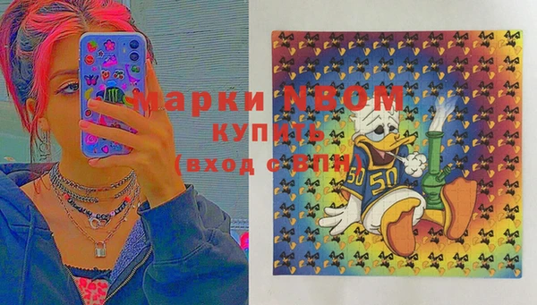 мет Волоколамск