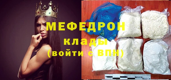 меф VHQ Володарск