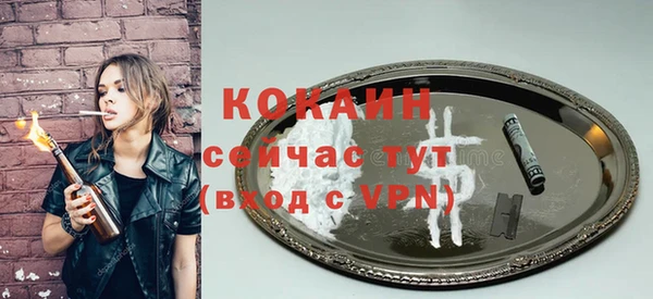 мет Волоколамск