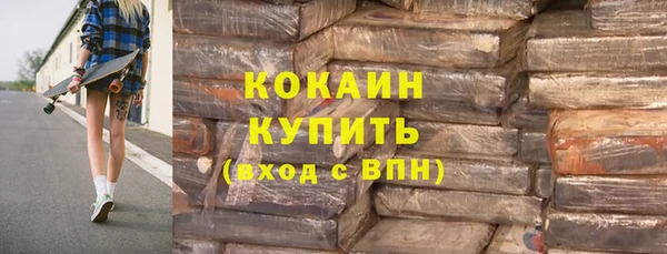 спайс Верея