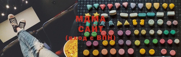 Альфа ПВП Волосово