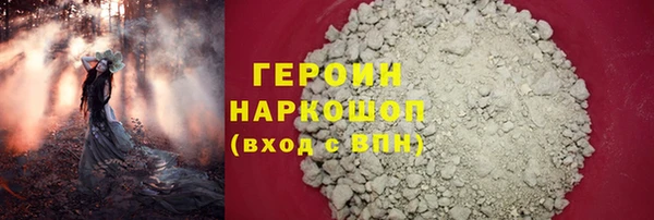 мет Волоколамск