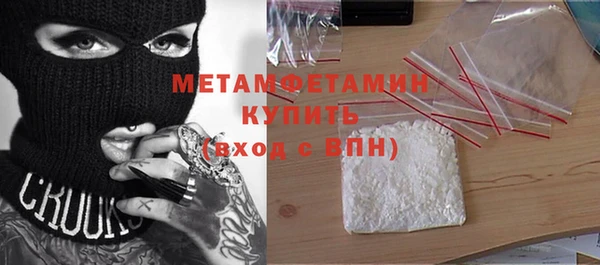 Альфа ПВП Волосово