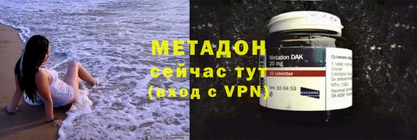 Альфа ПВП Волосово