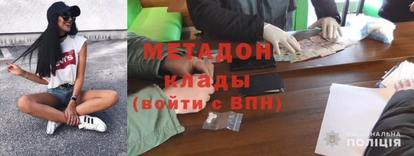 мет Волоколамск
