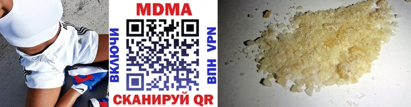 МДМА кристаллы  Верхняя Тура 