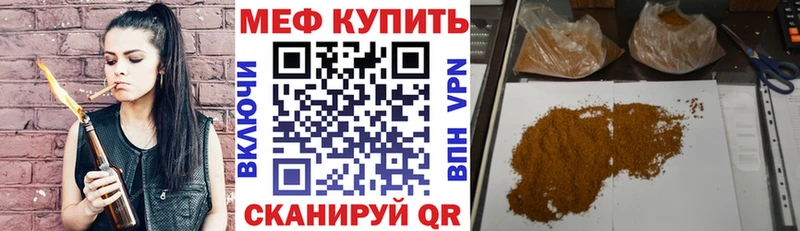 KRAKEN tor  нарко площадка клад  Меф mephedrone  Верхняя Тура 